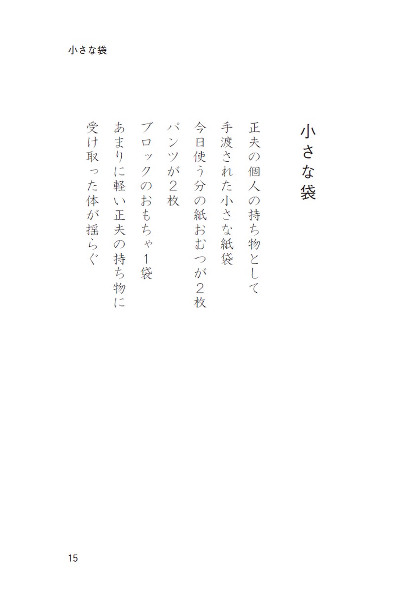 【中古】 親子の日常をサポートする 子育て風水 / フジワラユカ 新書 中古】 親子の日常をサポートする 子育て風水 / フジワラユカ